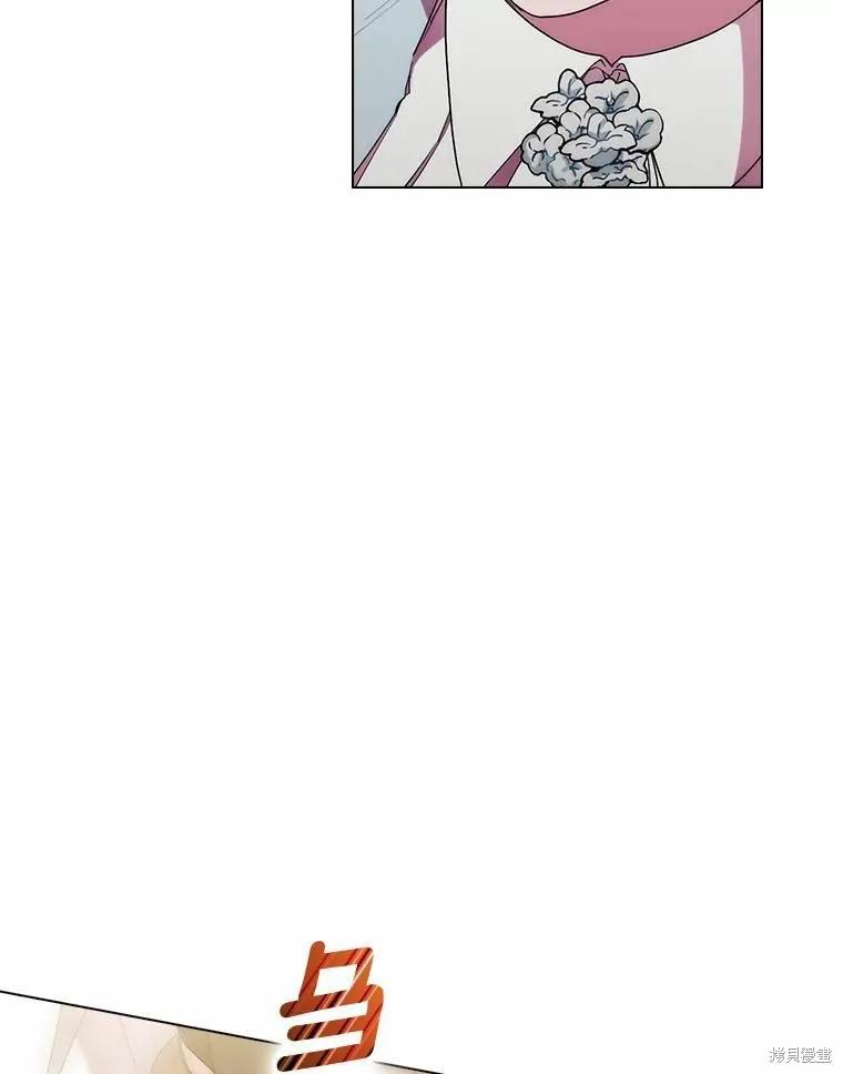 当恶女坠入爱河 - 第81话 - 第74张图