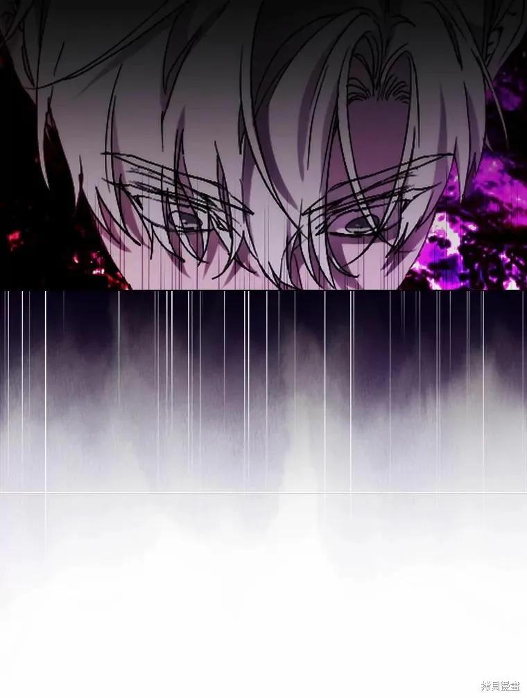 当恶女坠入爱河 - 第81话 - 第52张图