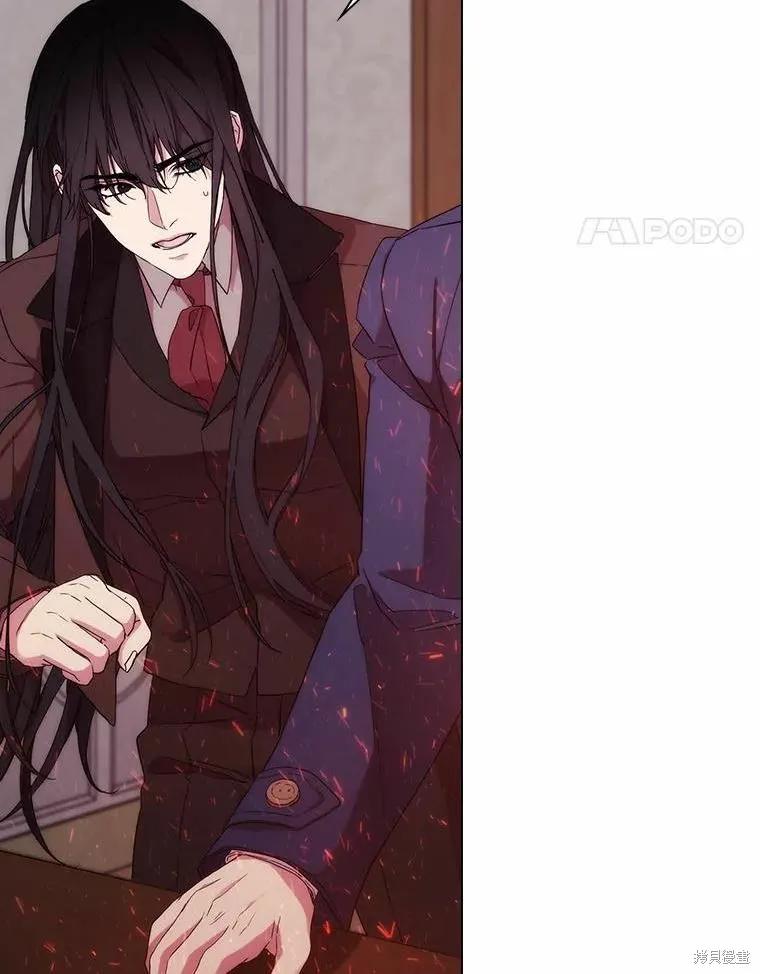 当恶女坠入爱河 - 第81话 - 第107张图