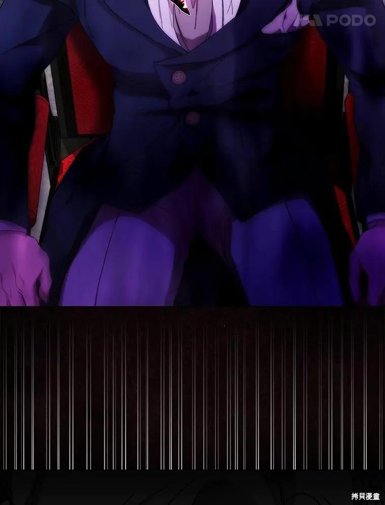 当恶女坠入爱河 - 第81话 - 第51张图