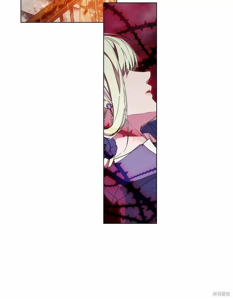 当恶女坠入爱河 - 第81话 - 第102张图