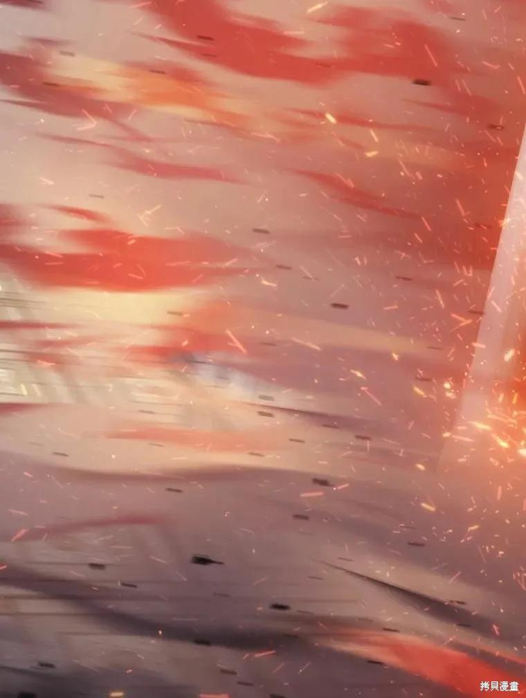 当恶女坠入爱河 - 第81话 - 第86张图