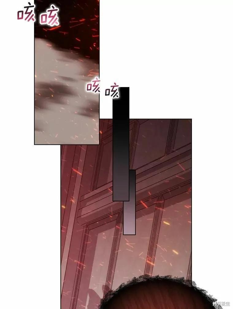 当恶女坠入爱河 - 第81话 - 第88张图