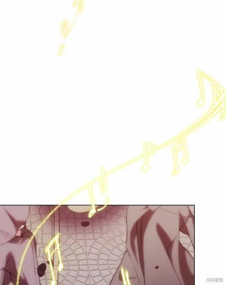 当恶女坠入爱河 - 第81话 - 第6张图