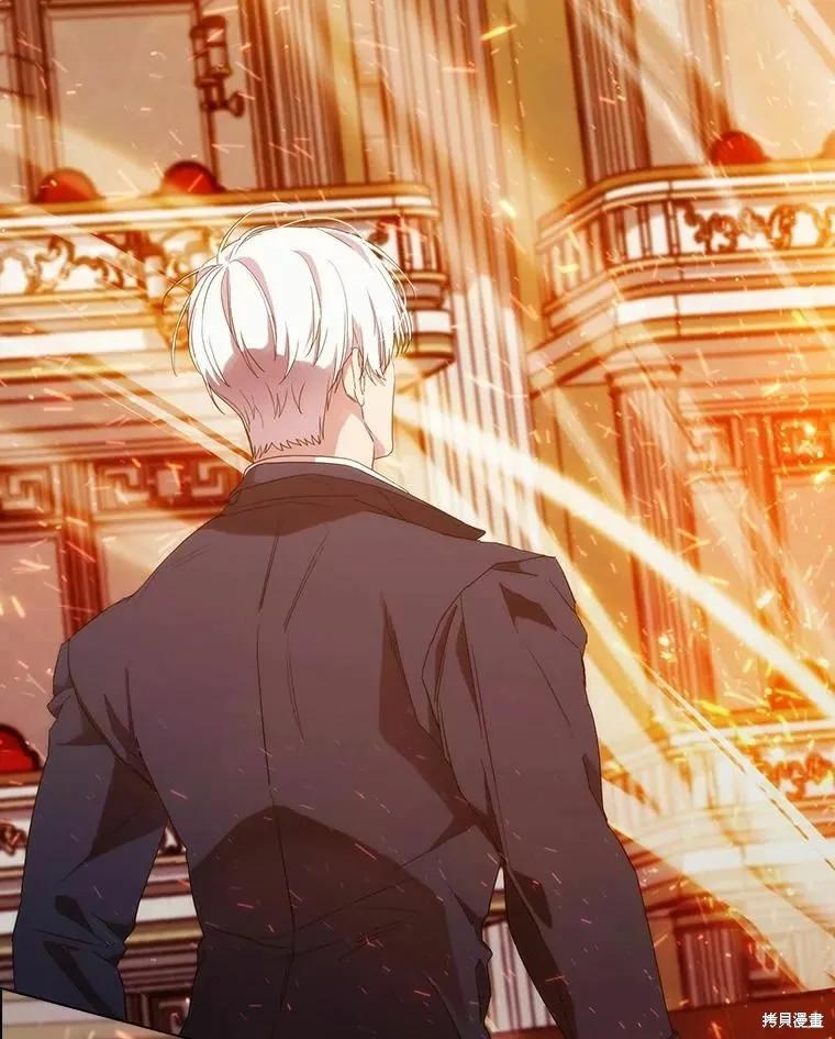 当恶女坠入爱河 - 第81话 - 第98张图