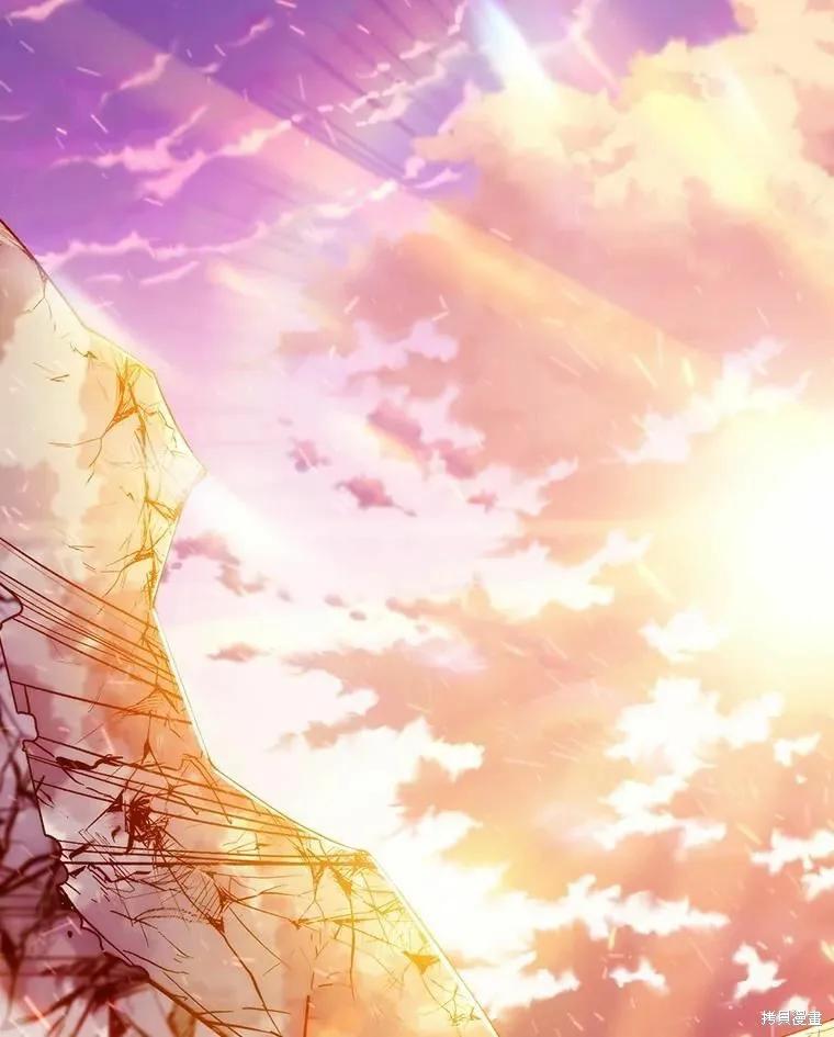 当恶女坠入爱河 - 第81话 - 第96张图