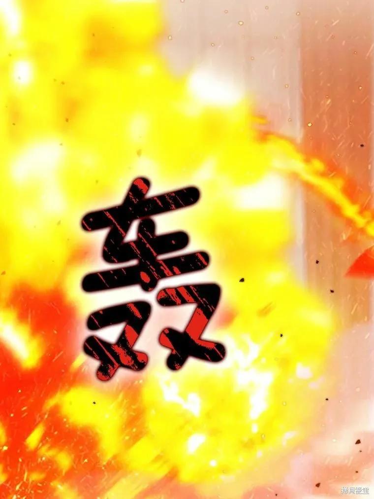 当恶女坠入爱河 - 第81话 - 第59张图