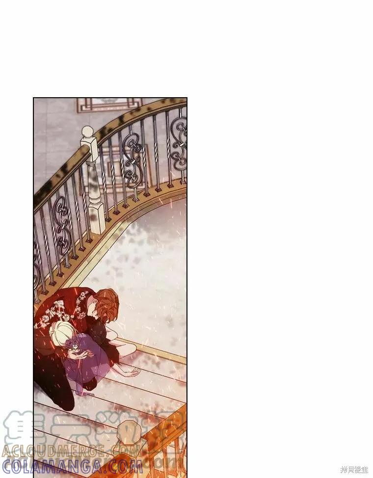 当恶女坠入爱河 - 第81话 - 第101张图