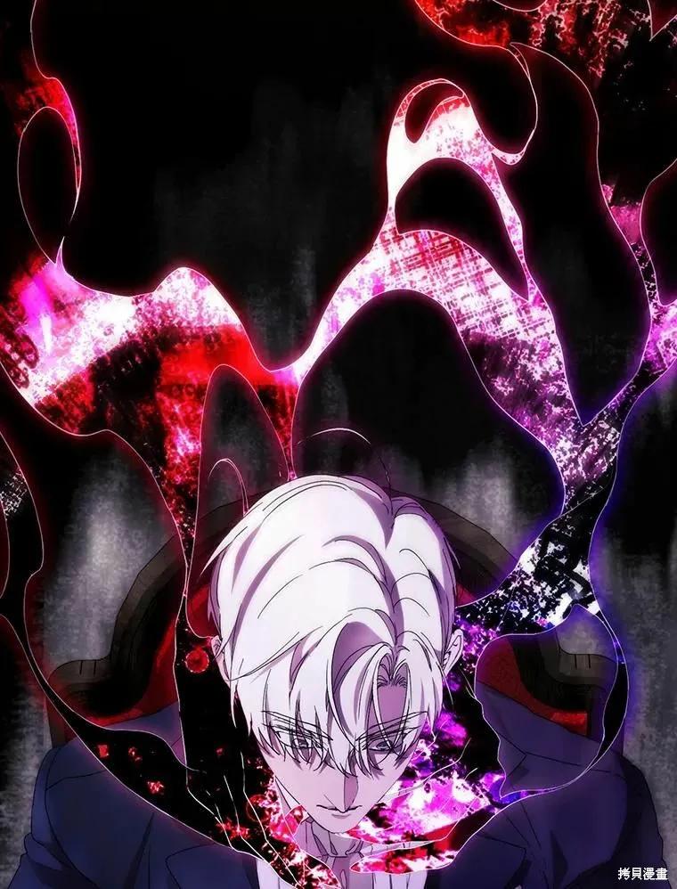 当恶女坠入爱河 - 第81话 - 第50张图