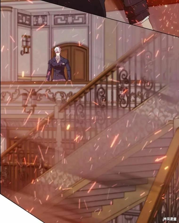 当恶女坠入爱河 - 第81话 - 第99张图