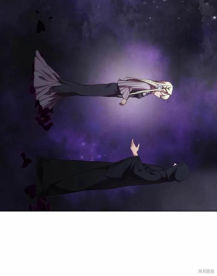 当恶女坠入爱河 - 第82话 - 第87张图