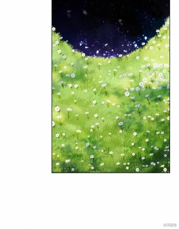 当恶女坠入爱河 - 第82话 - 第16张图