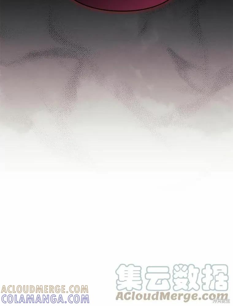 当恶女坠入爱河 - 第82话 - 第101张图