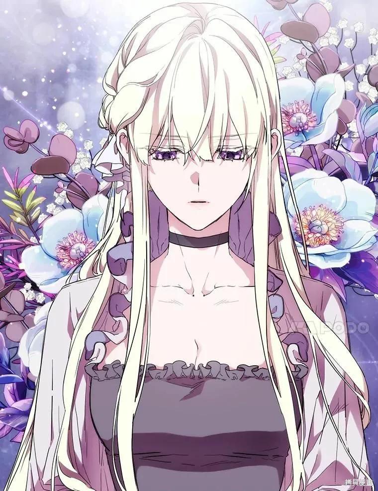 当恶女坠入爱河 - 第82话 - 第99张图