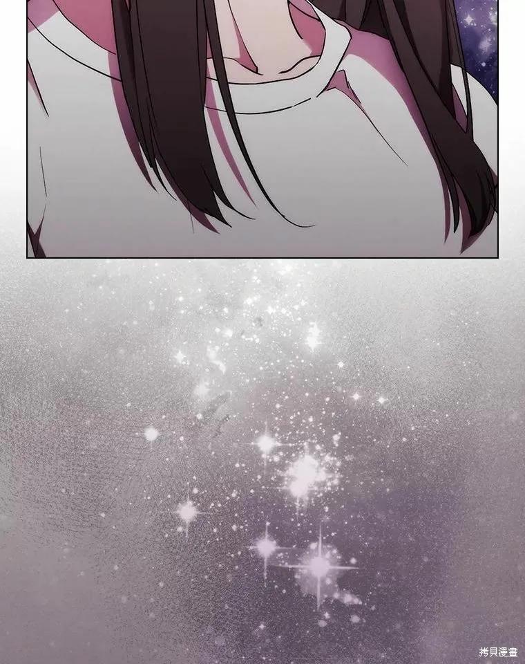 当恶女坠入爱河 - 第82话 - 第84张图