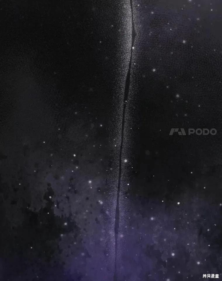 当恶女坠入爱河 - 第82话 - 第86张图