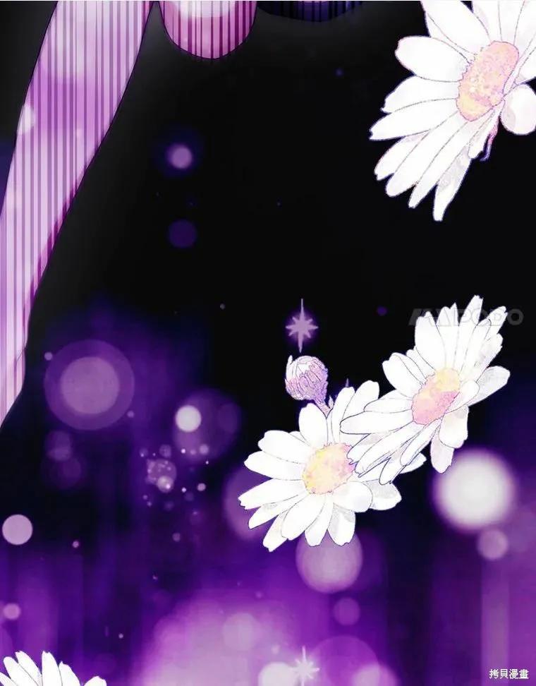 当恶女坠入爱河 - 第82话 - 第20张图