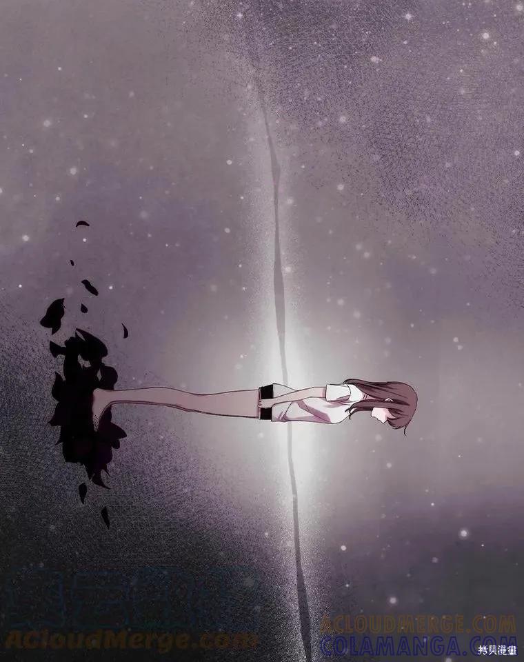 当恶女坠入爱河 - 第82话 - 第85张图