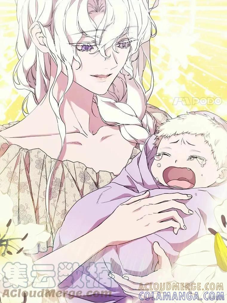 当恶女坠入爱河 - 第82话 - 第37张图