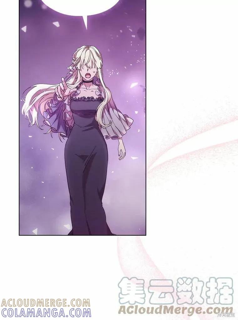 当恶女坠入爱河 - 第83话 - 第93张图