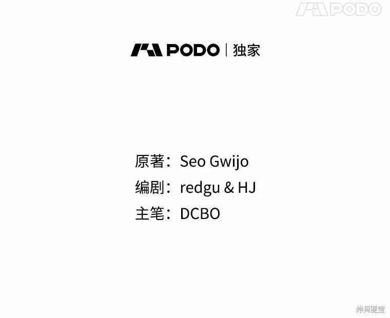 当恶女坠入爱河 - 第83话 - 第11张图