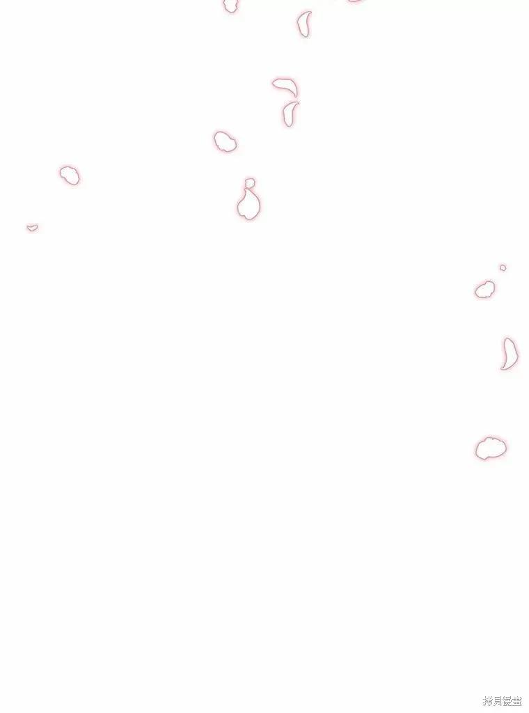 当恶女坠入爱河 - 第83话 - 第102张图