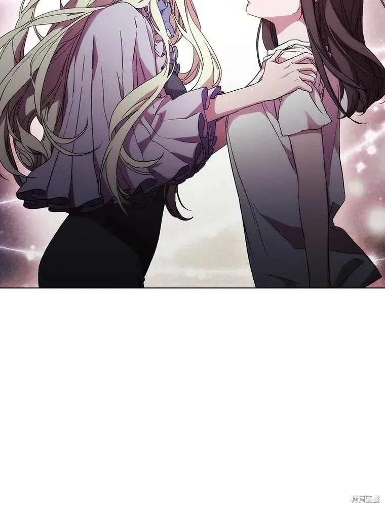 当恶女坠入爱河 - 第83话 - 第86张图