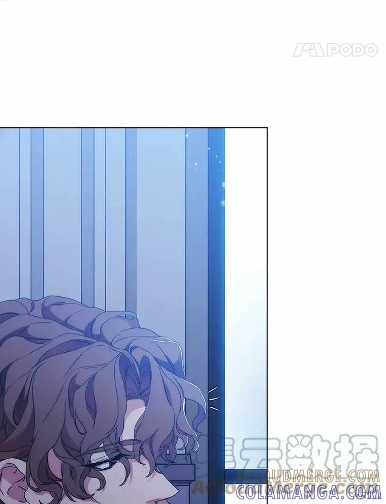 当恶女坠入爱河 - 第84话 - 第70张图