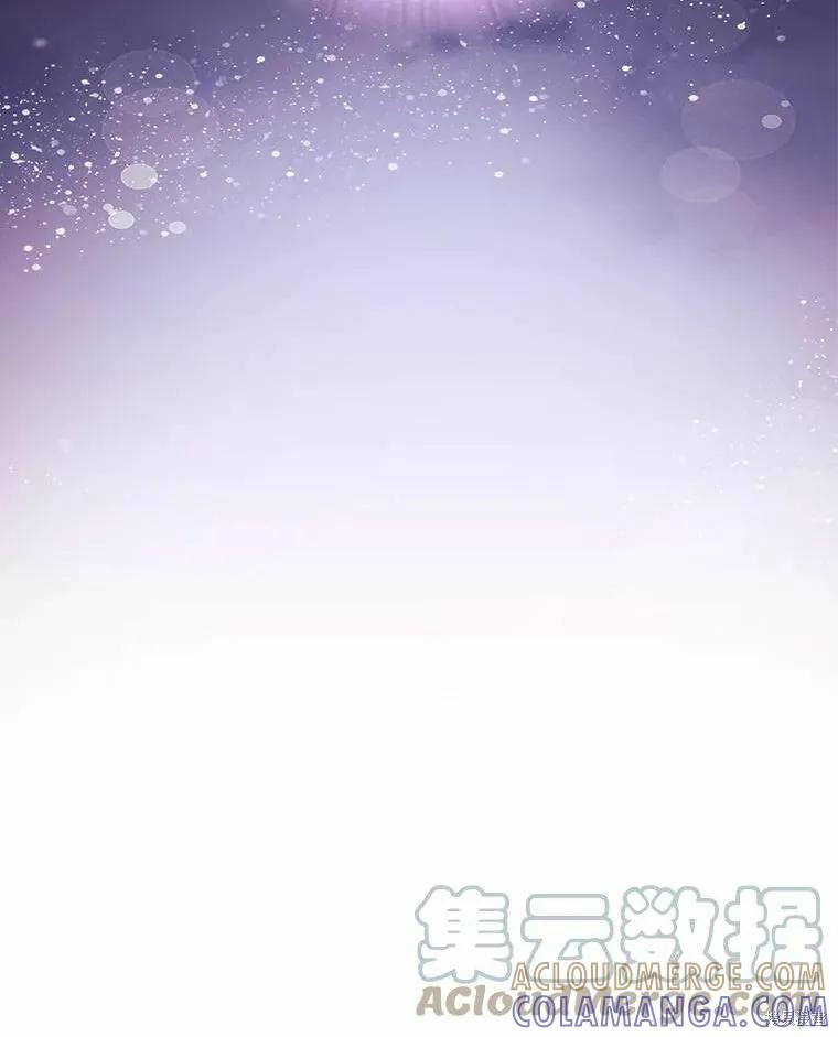 当恶女坠入爱河 - 第84话 - 第97张图