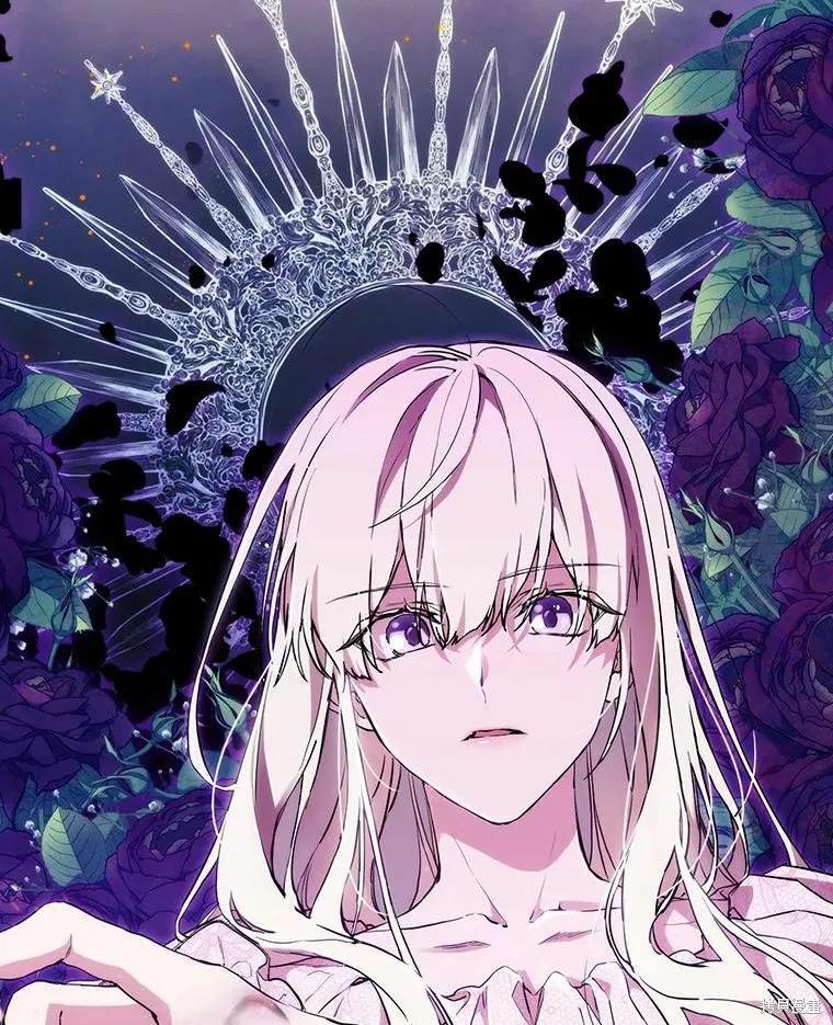 当恶女坠入爱河 - 第84话 - 第95张图