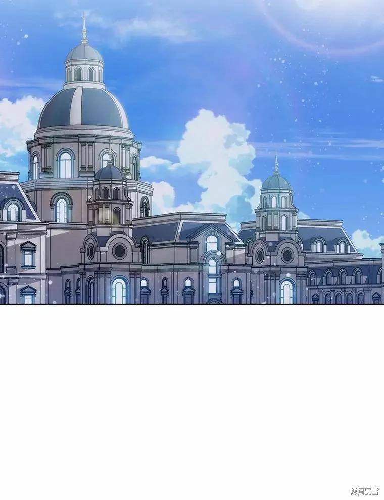 当恶女坠入爱河 - 第84话 - 第75张图