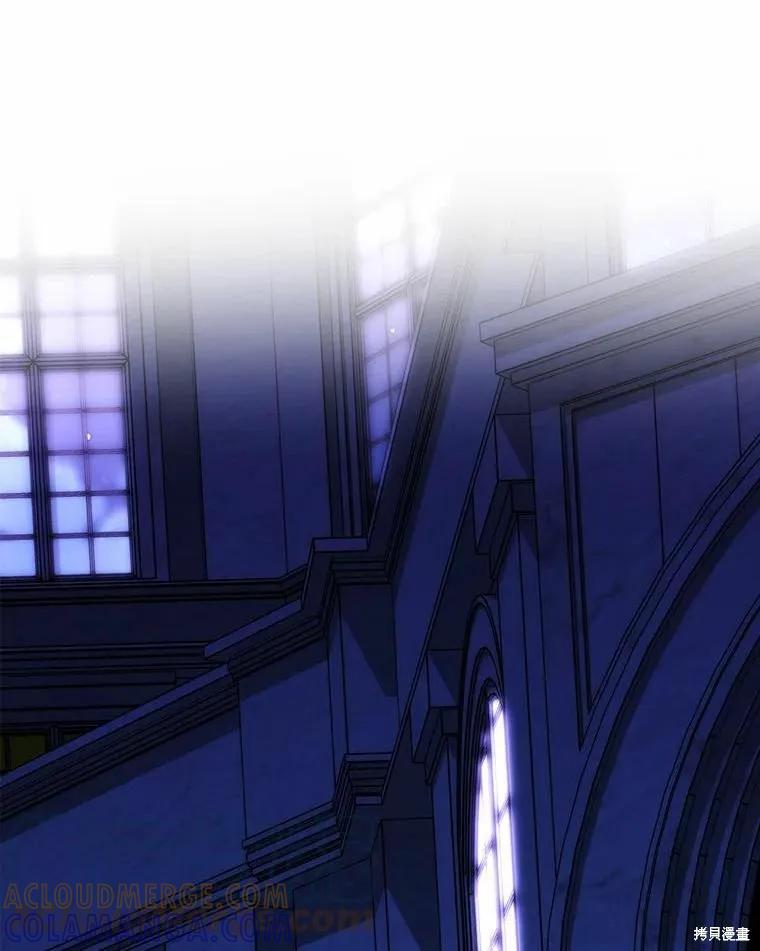 当恶女坠入爱河 - 第85话 - 第25张图