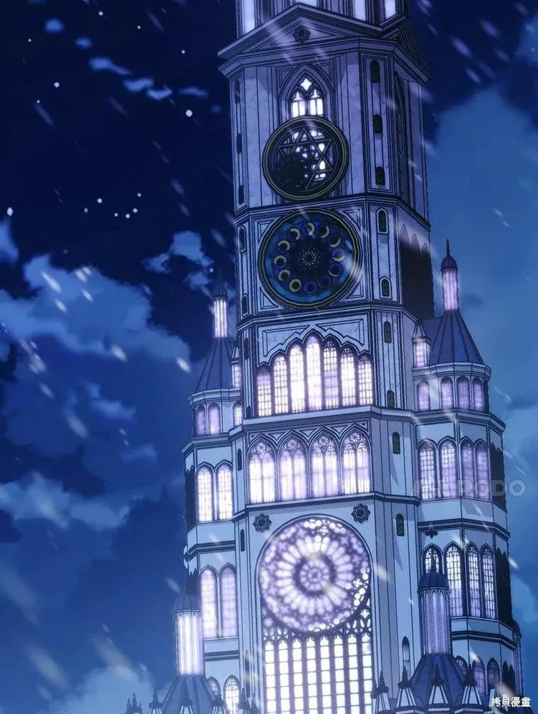 当恶女坠入爱河 - 第85话 - 第20张图