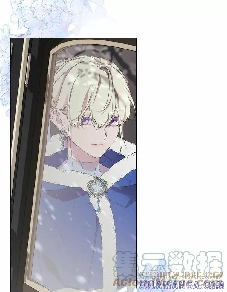 当恶女坠入爱河 - 第85话 - 第5张图