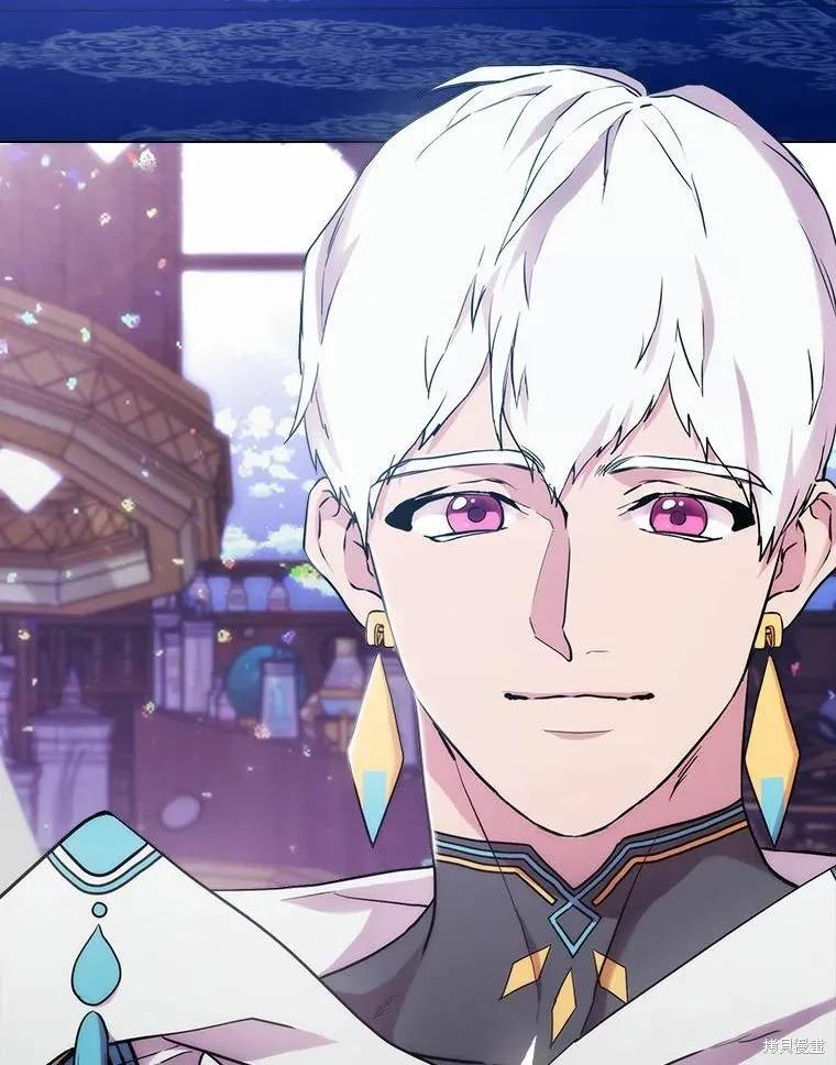 当恶女坠入爱河 - 第85话 - 第106张图