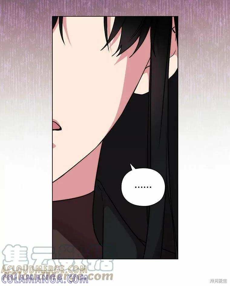 当恶女坠入爱河 - 第85话 - 第69张图