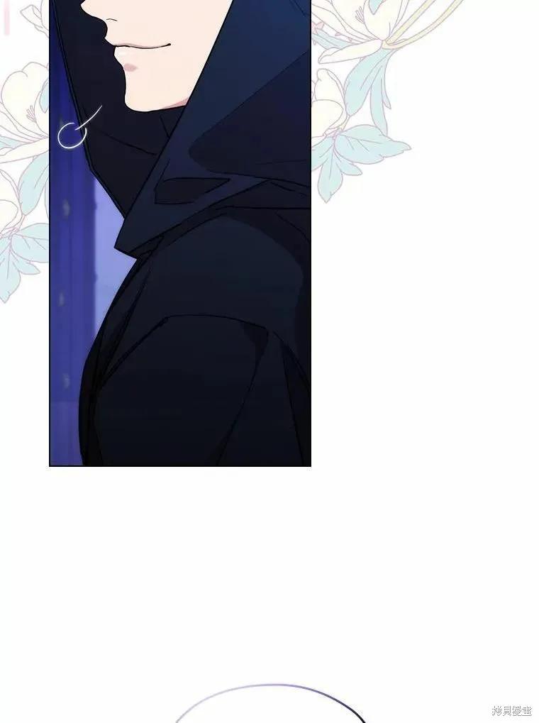 当恶女坠入爱河 - 第85话 - 第95张图