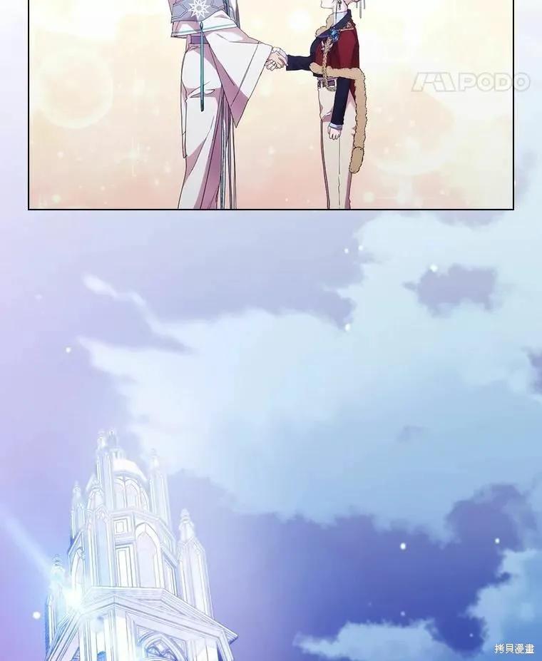 当恶女坠入爱河 - 第86话 - 第108张图