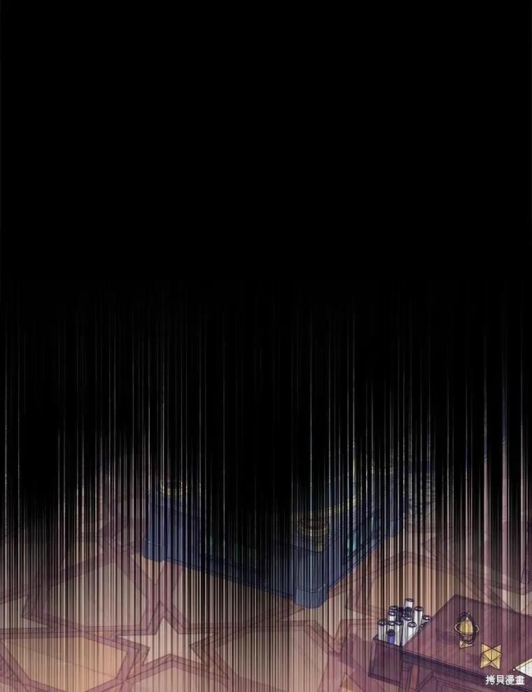 当恶女坠入爱河 - 第86话 - 第50张图