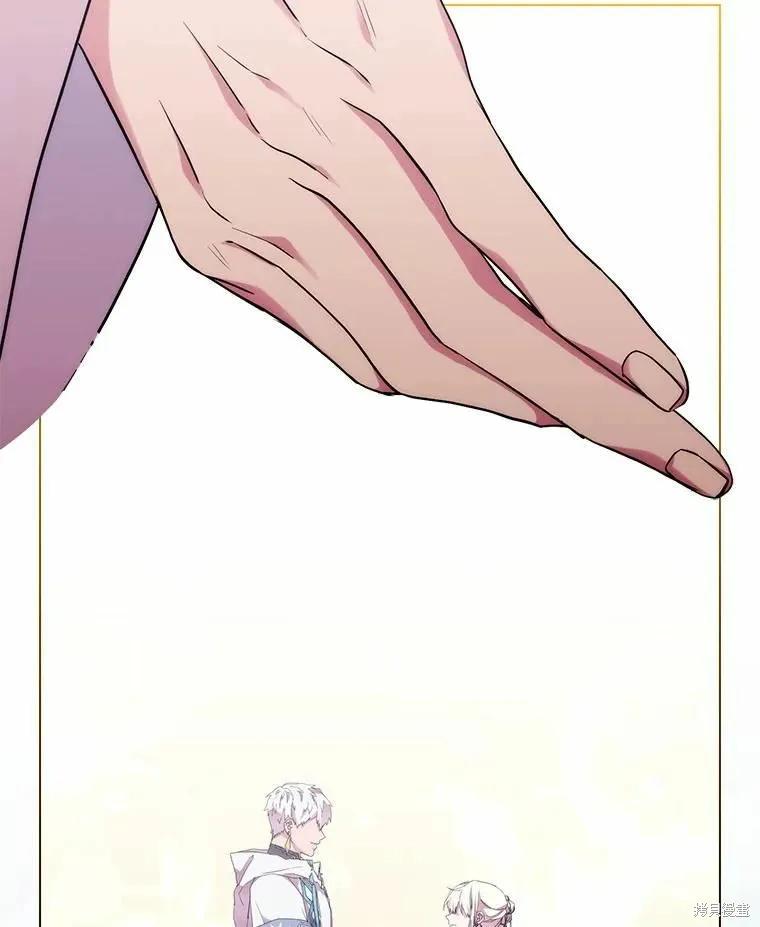 当恶女坠入爱河 - 第86话 - 第107张图