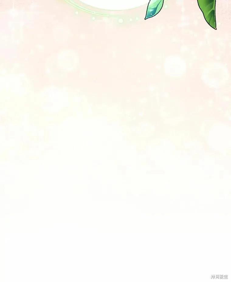 当恶女坠入爱河 - 第86话 - 第112张图