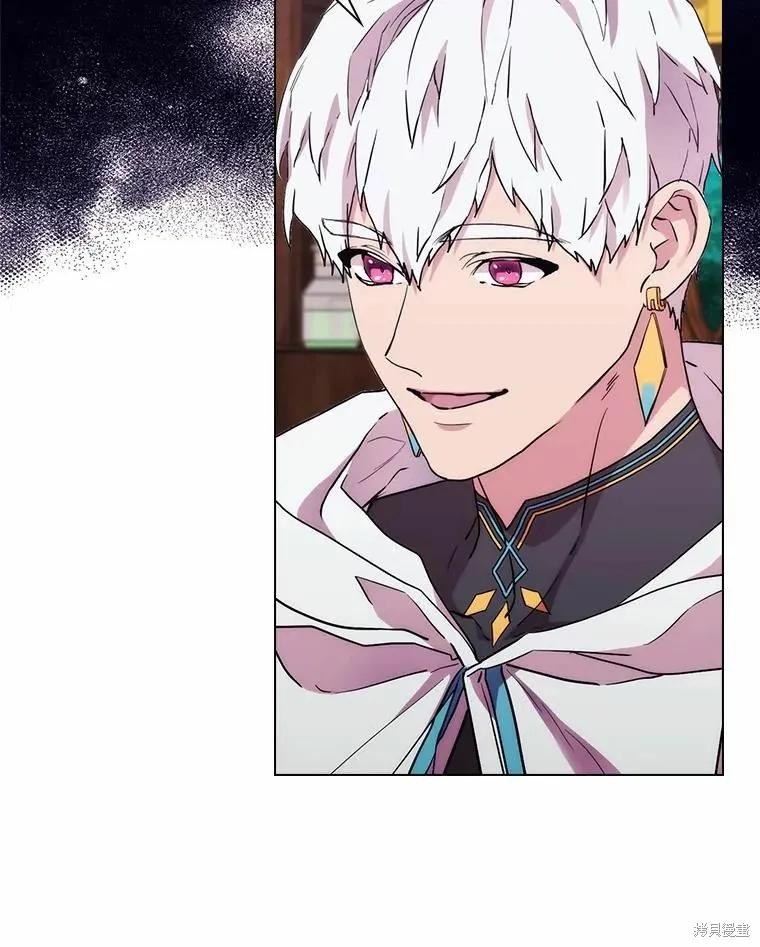 当恶女坠入爱河 - 第86话 - 第23张图