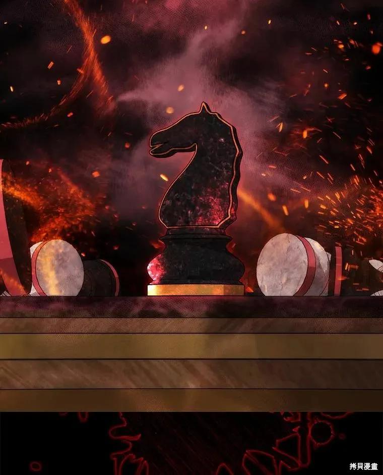 当恶女坠入爱河 - 第87话 - 第44张图