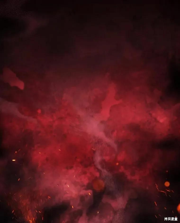 当恶女坠入爱河 - 第87话 - 第43张图