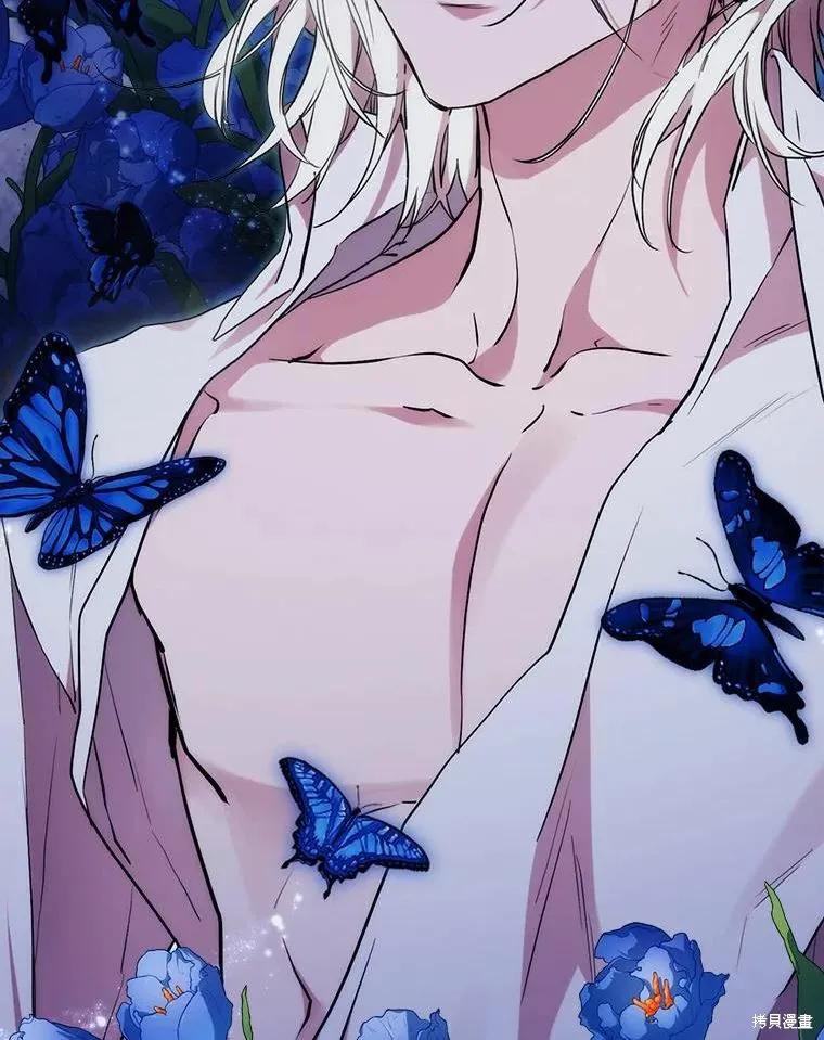 当恶女坠入爱河 - 第87话 - 第104张图