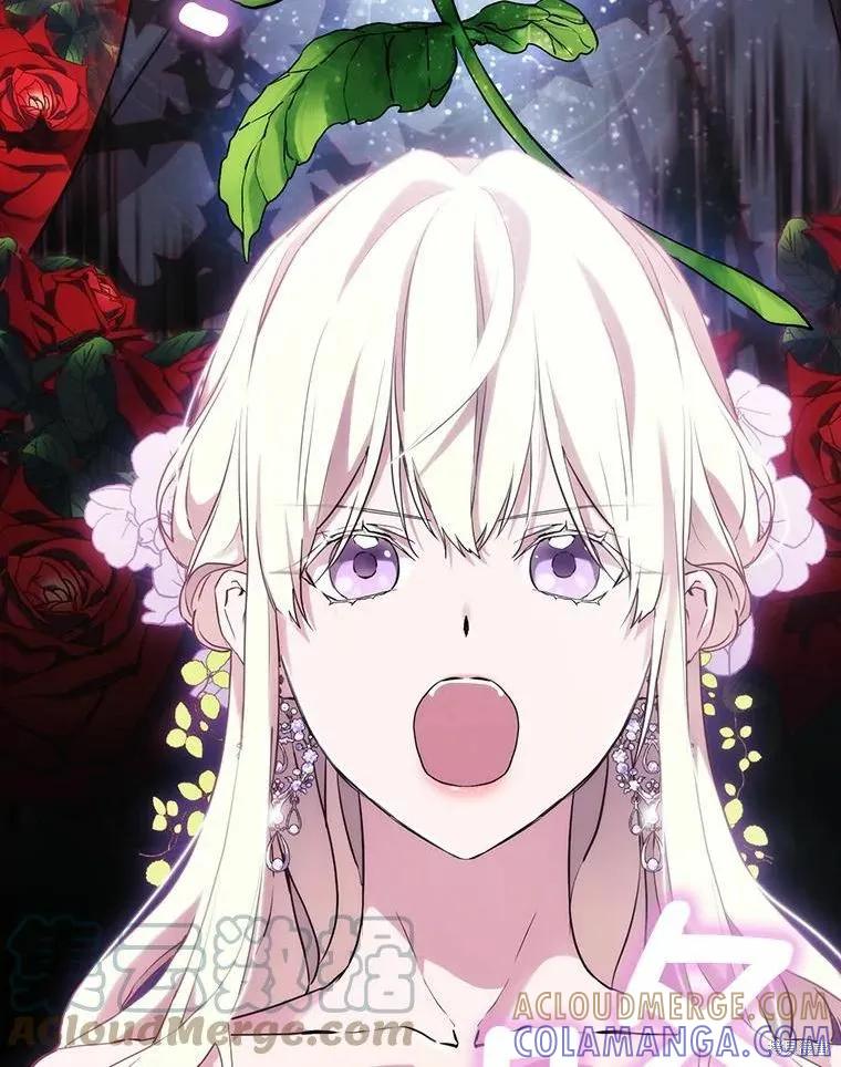 当恶女坠入爱河 - 第87话 - 第25张图