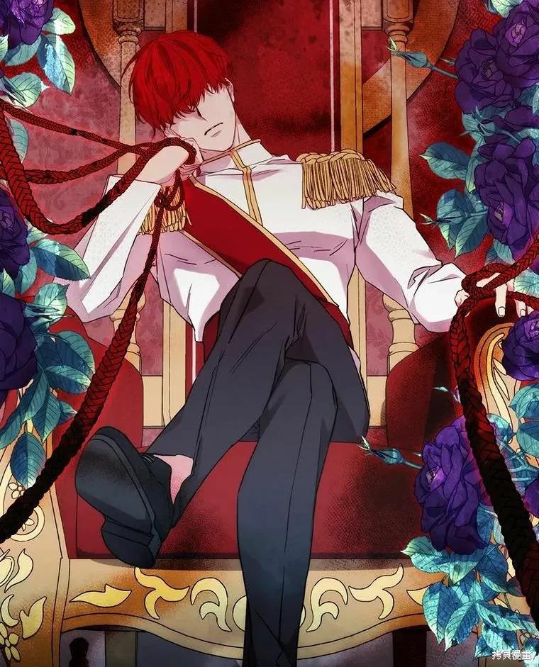 当恶女坠入爱河 - 第87话 - 第36张图