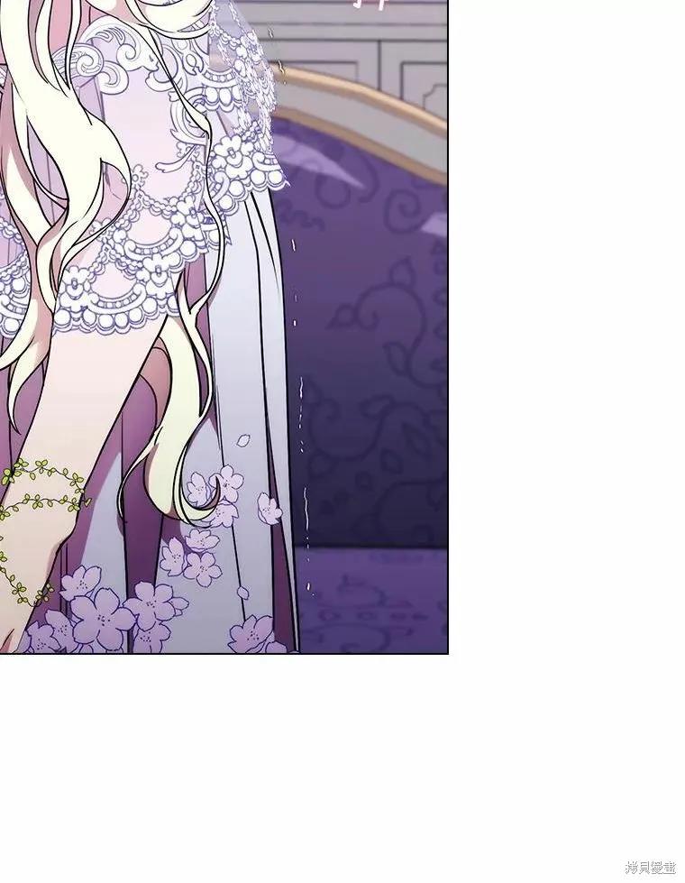 当恶女坠入爱河 - 第87话 - 第84张图