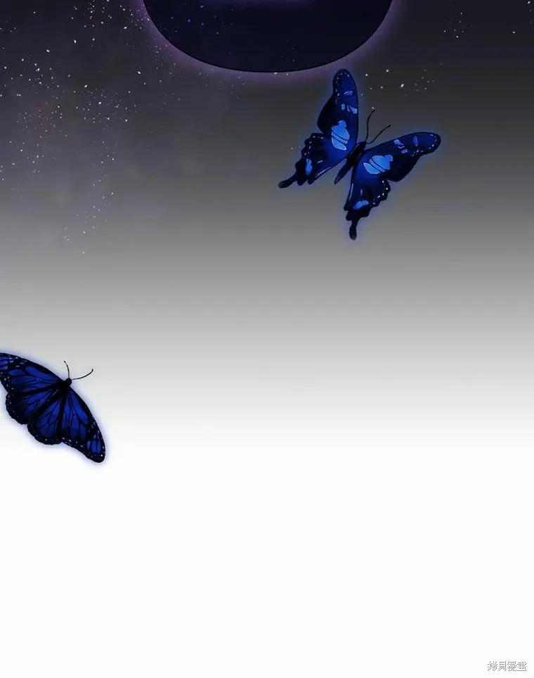 当恶女坠入爱河 - 第87话 - 第106张图