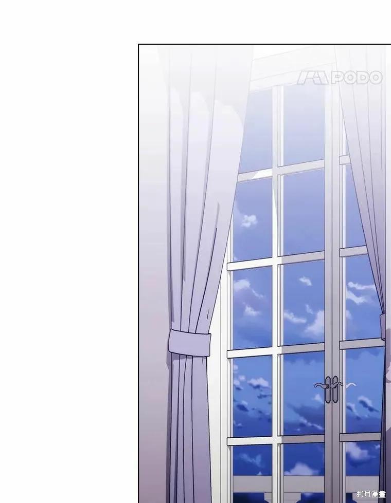 当恶女坠入爱河 - 第87话 - 第82张图